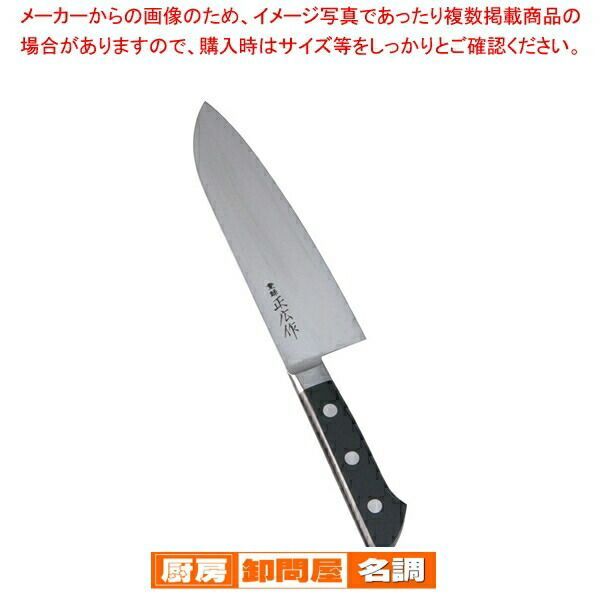 正広 本職用日本鋼 三徳型 13023 17.5cm 【公式通販】