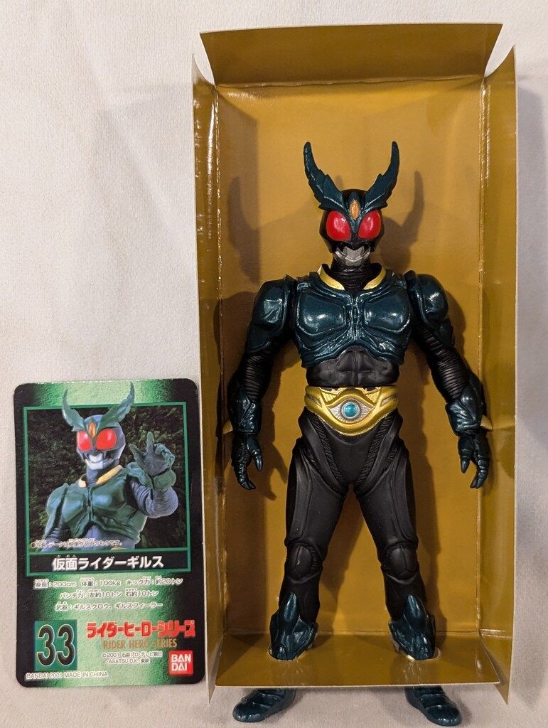 バンダイ ライダーヒーローシリーズ 仮面ライダーアギト 仮面ライダー