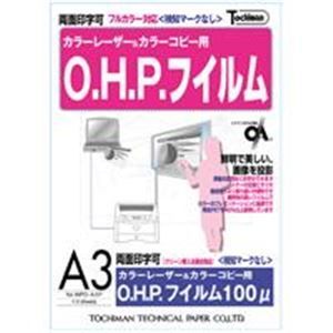 （まとめ）十千万 OHPフィルム WPO-A3P PPC A3 10枚【×2セッ