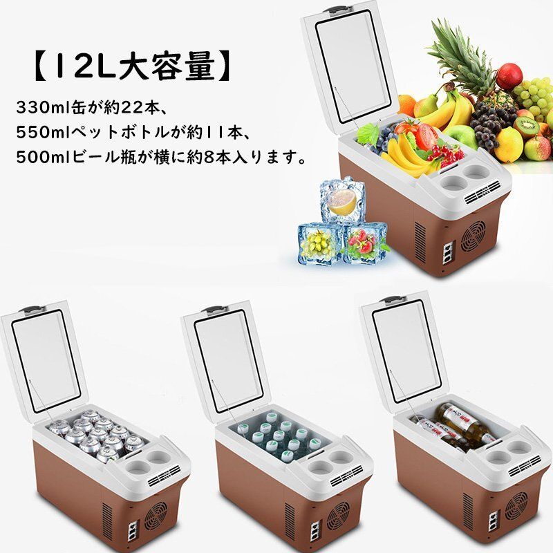 家用車載用 静音