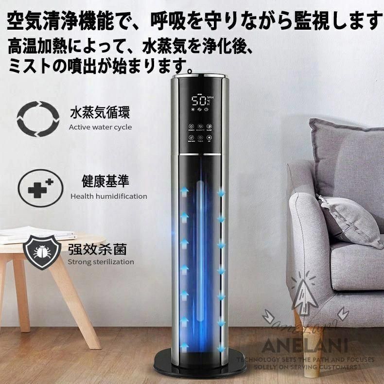 超音波48H連続運転自動湿度調節