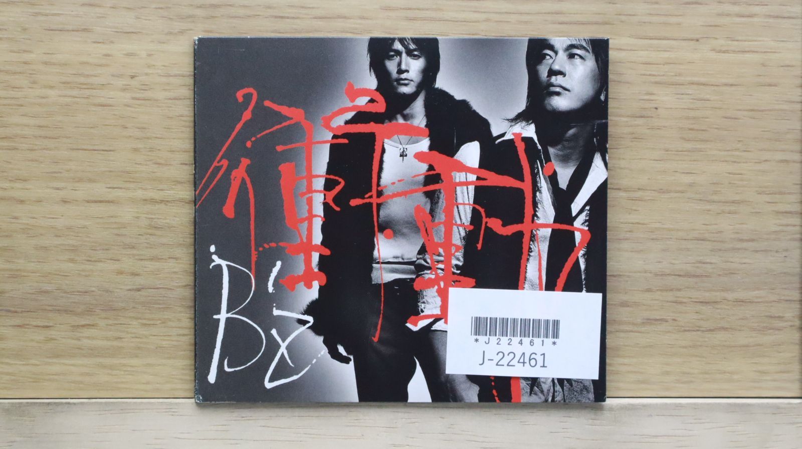 国内盤CD☆ビーズ/B'z□ 衝動 【BMCV5009/4938068101888】J22461