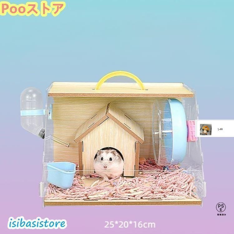 機能充実！木製飼育ケージ(未使用)① 新品・未使用】飼育ケース ゲージ ゴールデンハムスター