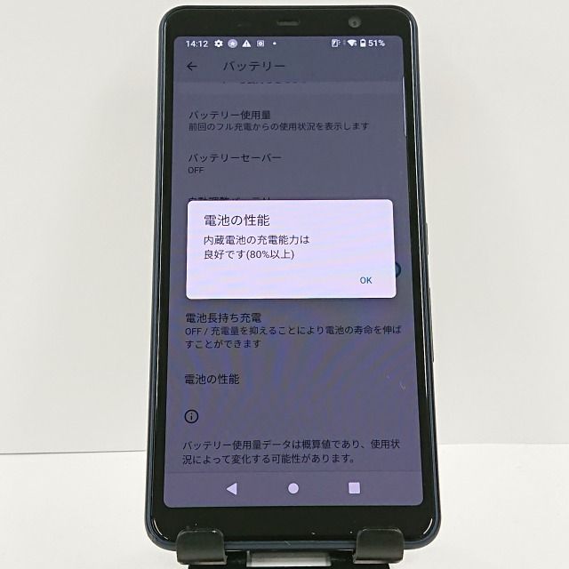 新品未使用 SIMフリー Arrows Be4 Plus 64GB ブラック色 Fujitsu arrows Be4 Plus F-41B Japan phone UNLOCKED 64GB/4GB 5.7 in