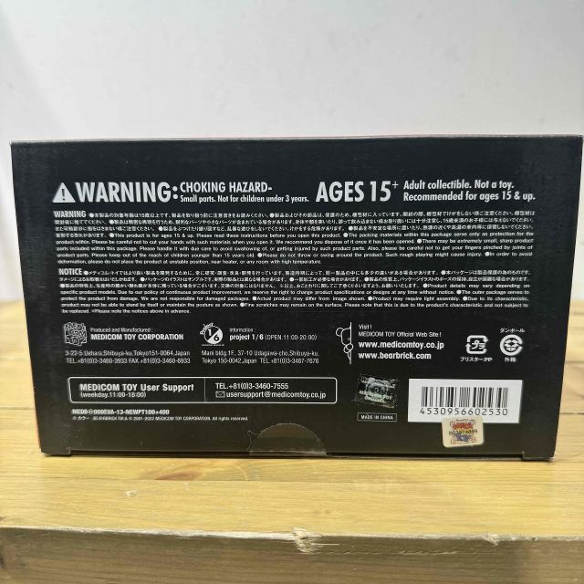 エヴァンゲリオン 13号機新塗装版