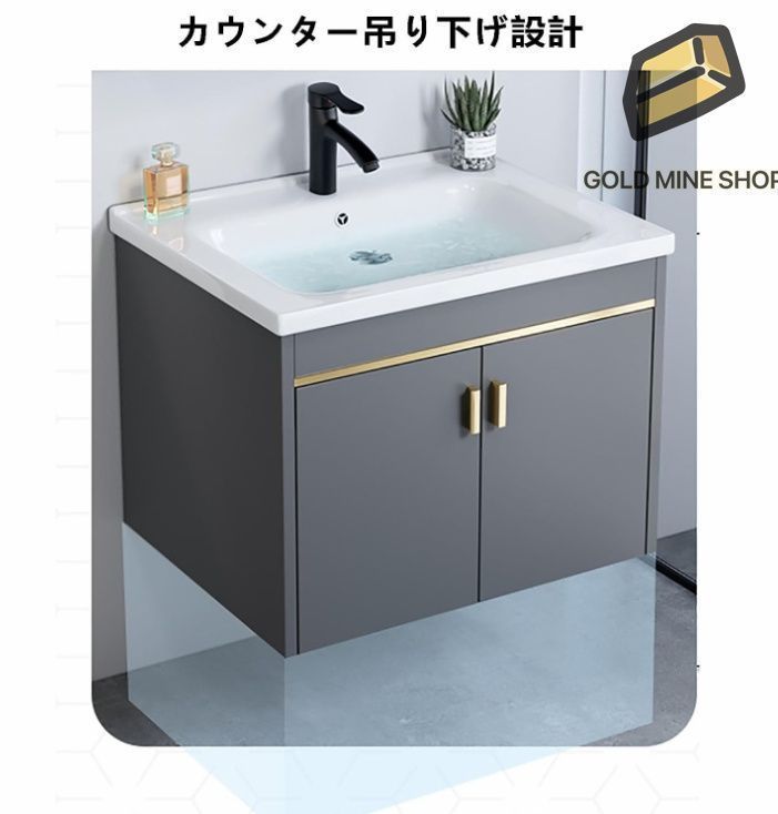シンク付き洗面化粧台 ミラーキャビネット