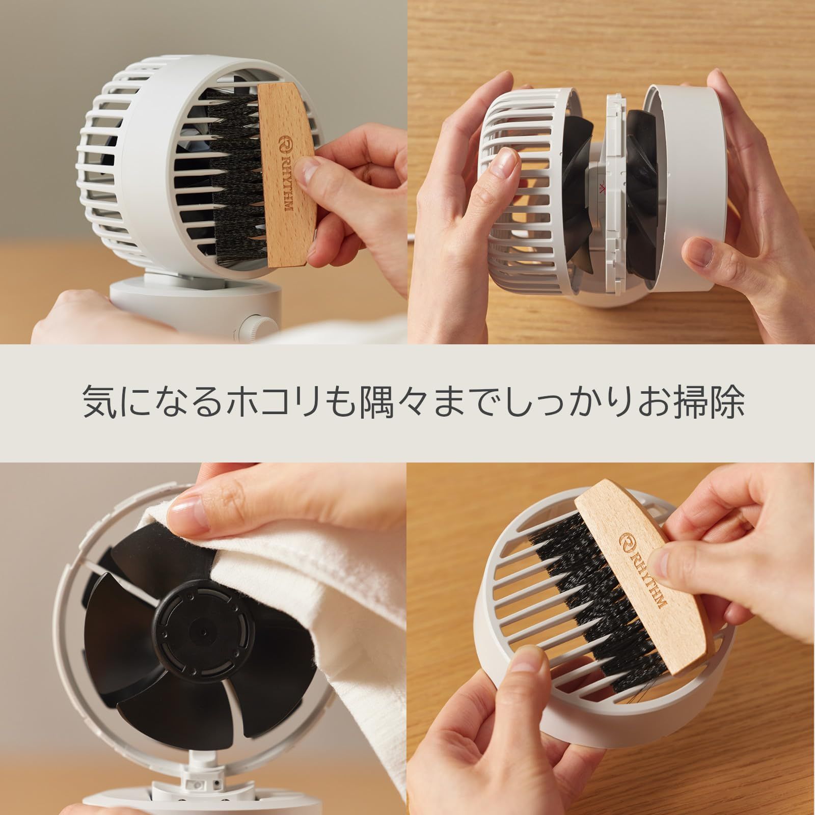 リズム(RHYTHM) 卓上扇風機 [国内メーカー] 静音 小型 USB給電式