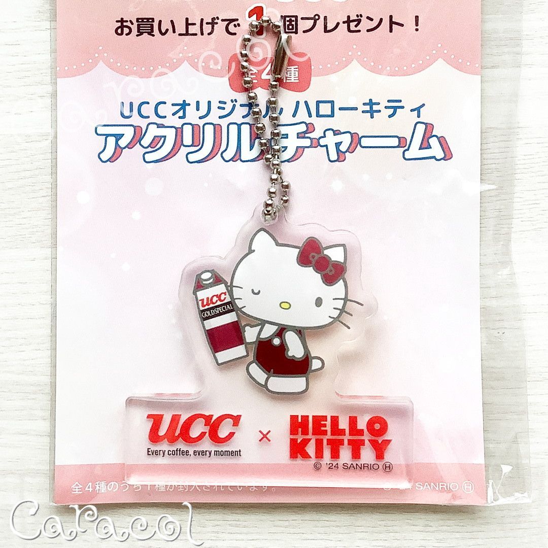 ハローキティ♡激レア♡ノベルティ クリップ4種セット♡ 4種セット】UCCオリジナル ハローキティ アクリルチャーム