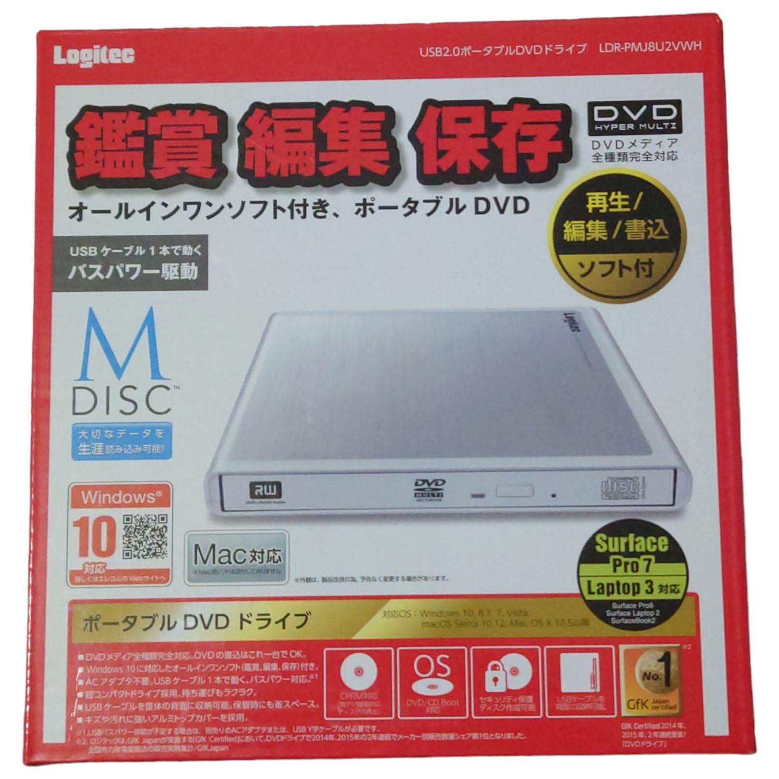 まとめ） ロジテック ポータブルDVDドライブ LDR-PMJ8U2LBK 送料無料