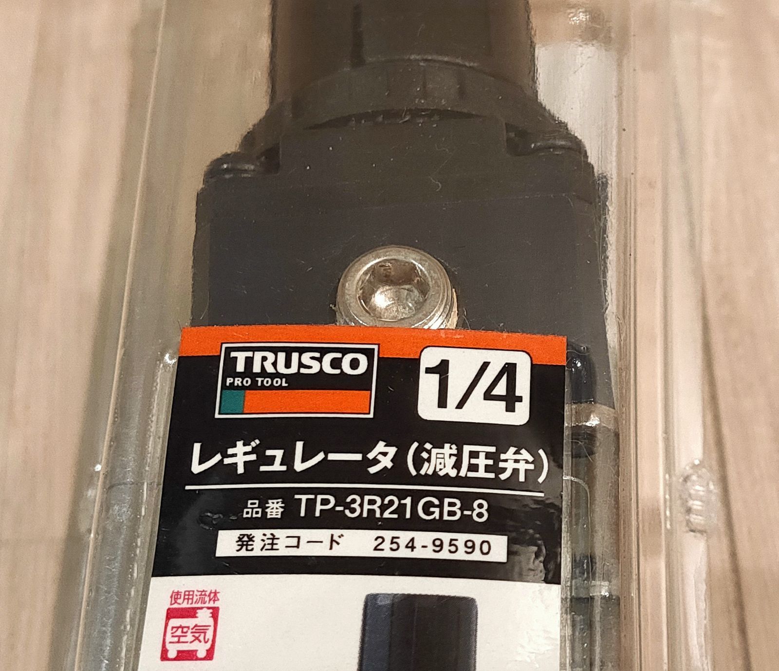 宅配 トラスコ中山 レギュレータ減圧弁 TP-3R21GB-8 A092501