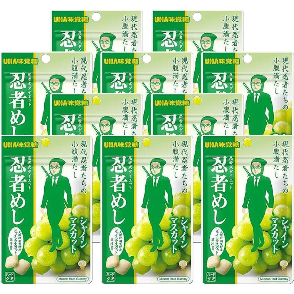UHA味覚糖 忍者めし　セブンイレブン限定　シャインマスカット　40袋 忍者めし 関西限定 セブンイレブン限定 シャインマスカット味10