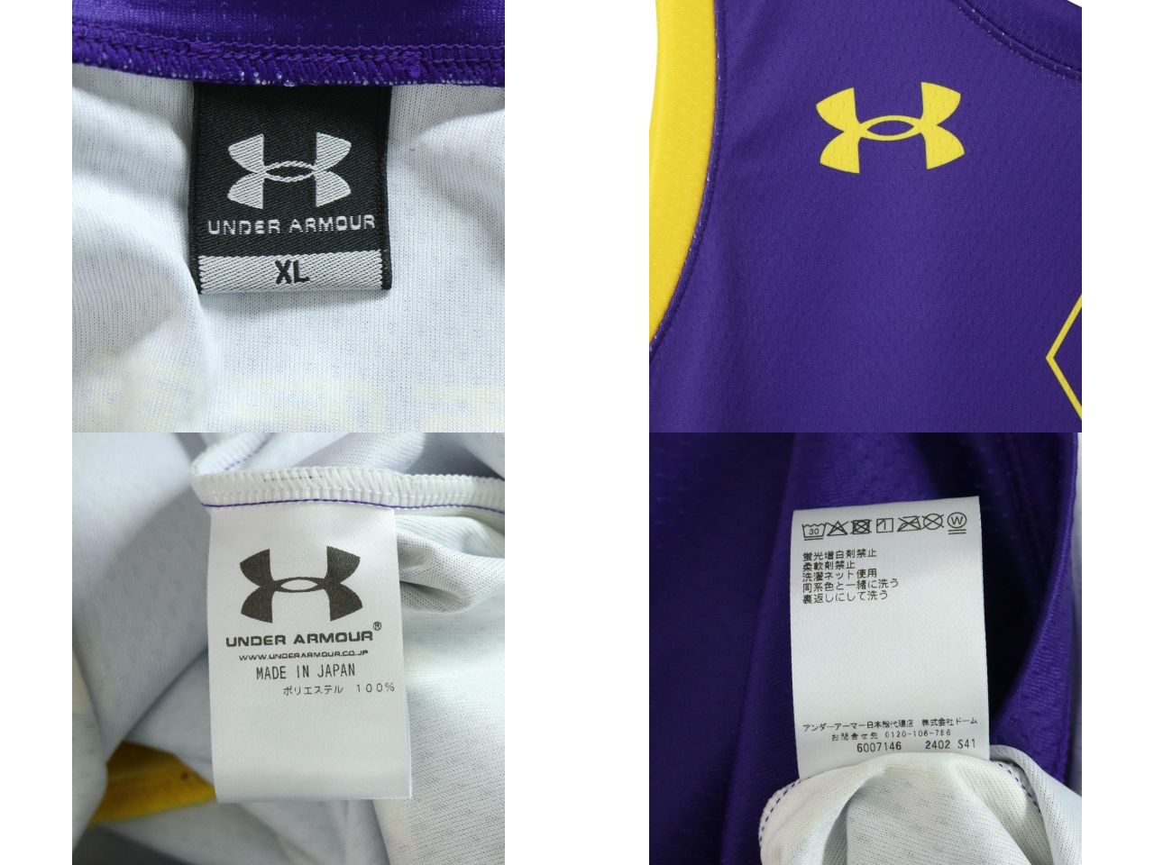 UNDER ARMOUR|アンダーアーマー