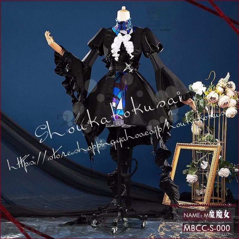 無期迷途 Path to Nowhere むきめいと 000 異度の魔女 コスプレ衣装 日常服 ハロウィン クリスマス 仮装 文化祭