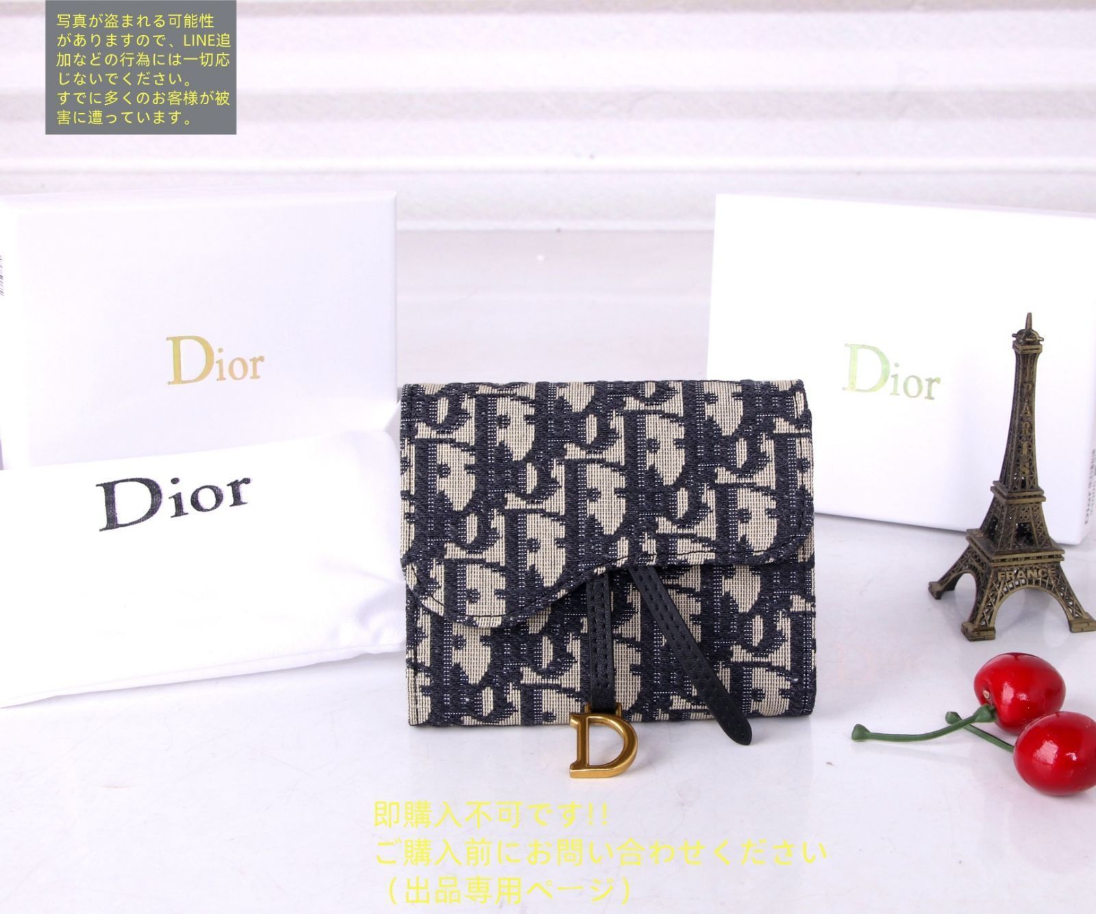 超極SSS美品 良品 Christian Dior クリスチャンディオール 折り