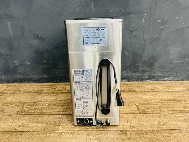 BONMAC HM-2100 コーヒーメーカー Amazon | BONMAC(ボンマック) 業務用コーヒーメーカー BM-2100H
