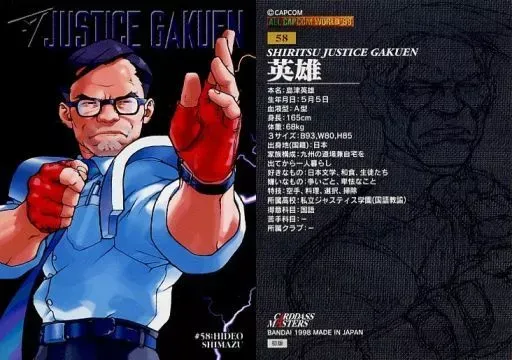 2025年最新】オールカプコンワールド98の人気アイテム - メルカリ