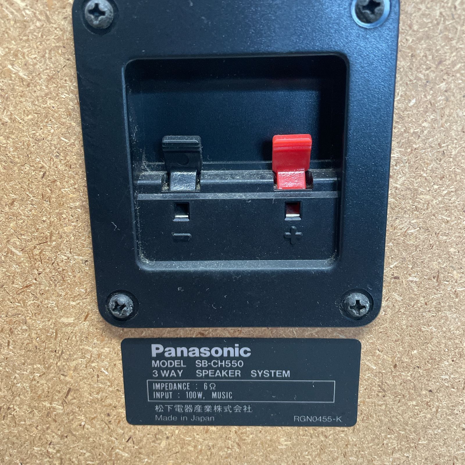 【希少ジャンク品】Panasonic CH 505コンポセット　CD,カセット レトロ！ Panasonic コンポ SA-CH550 ジャンク CD壊れてます
