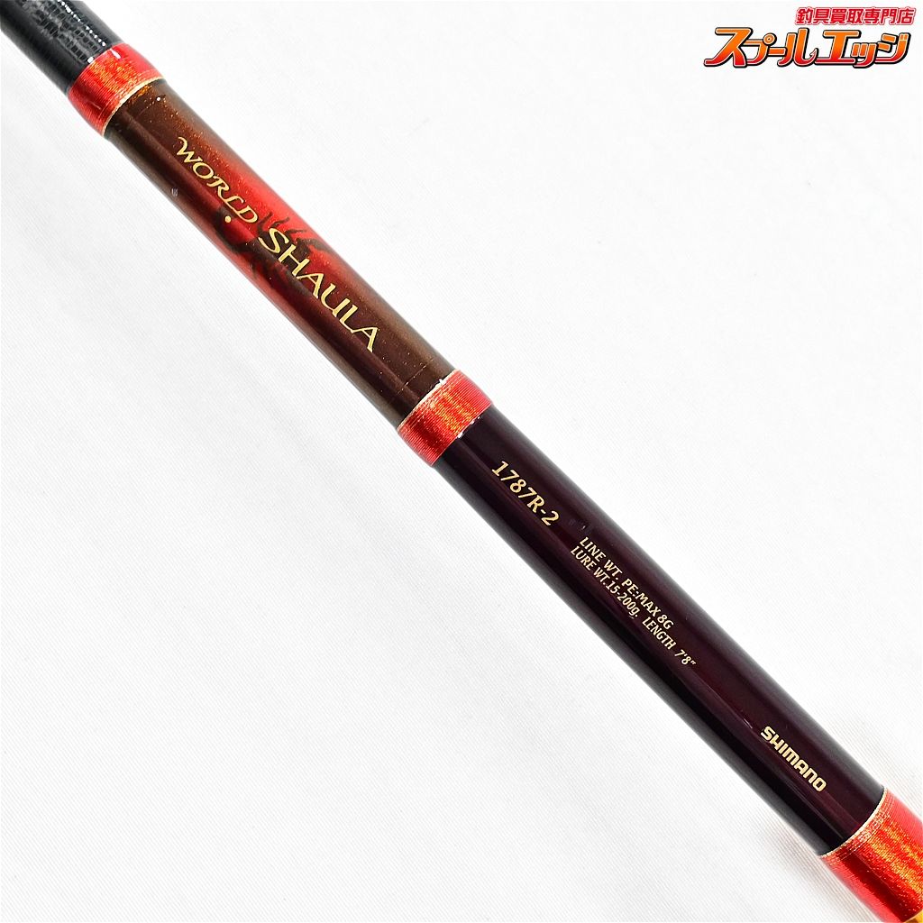 シマノ ワールドシャウラ 1787R-2 シマノ(SHIMANO) スコーピオン 1703R-2 スコーピオン ☆NEW