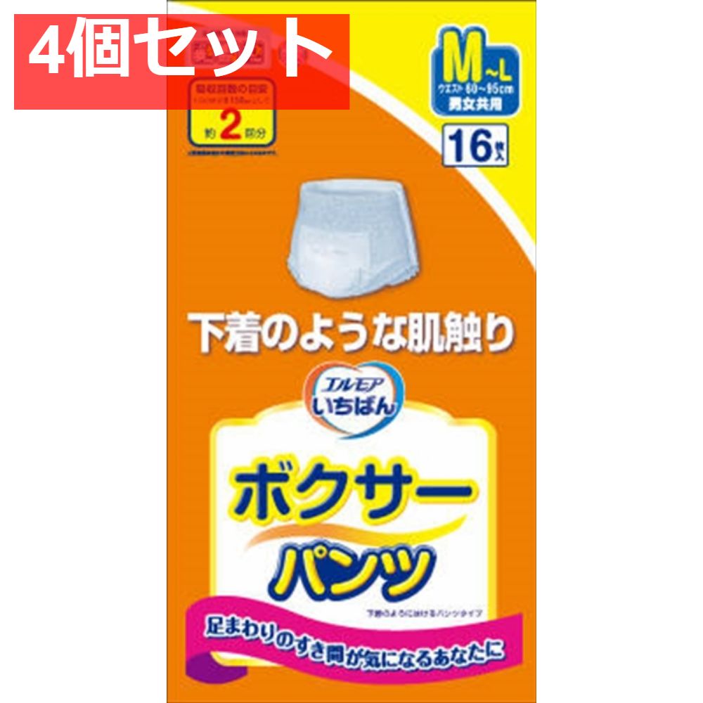 点描の神様,点描の天才,齊藤四郎「ローマ コロッセオ」40号大,パネルにペン