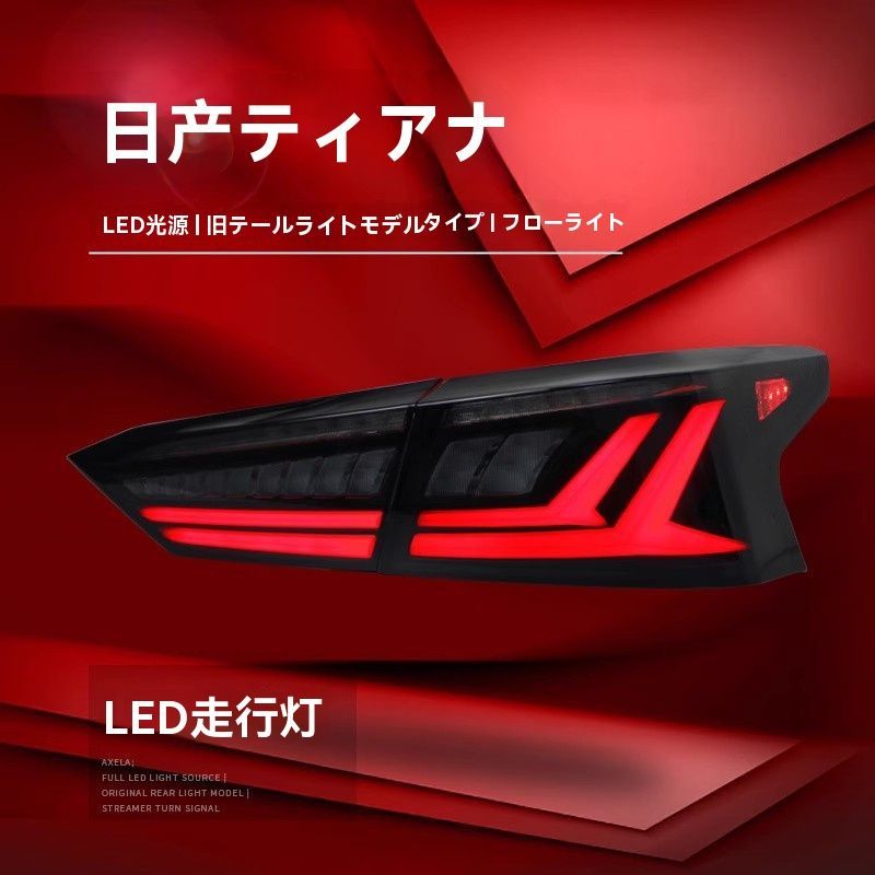 改装LEDデイライト 流れるウインカー