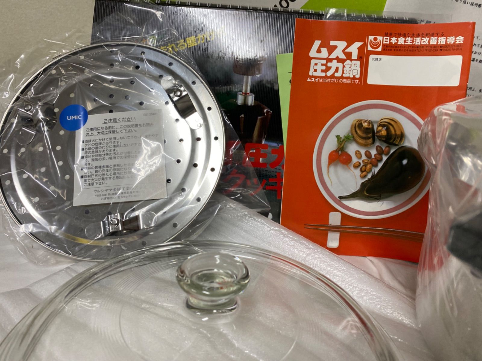 未使用 ムスイ圧力鍋 T-400 4L 21cm 無水圧力鍋 片手 アルミ - メルカリ
