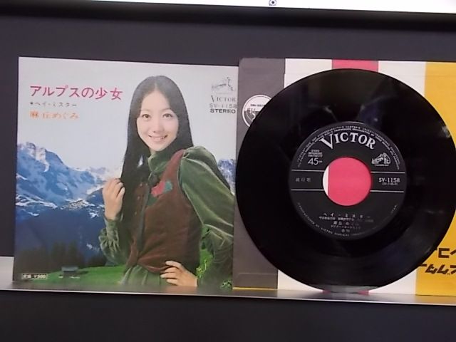 めぐみ POP UP PARADE めぐみん バイト服Ver. L size (フィギュア