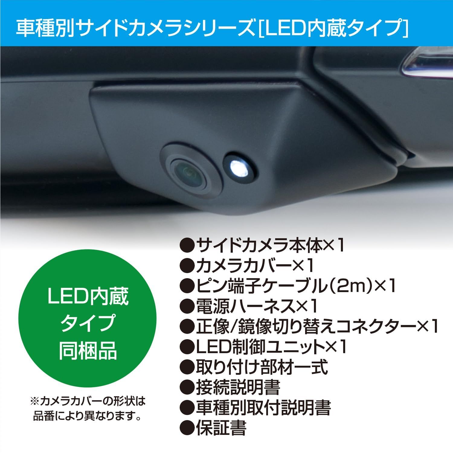 新品 データシステム 車種別サイドカメラキット (LED内蔵タイプ) ランドクルーザープラド用 SCK-66P3A Datasystem - メルカリ