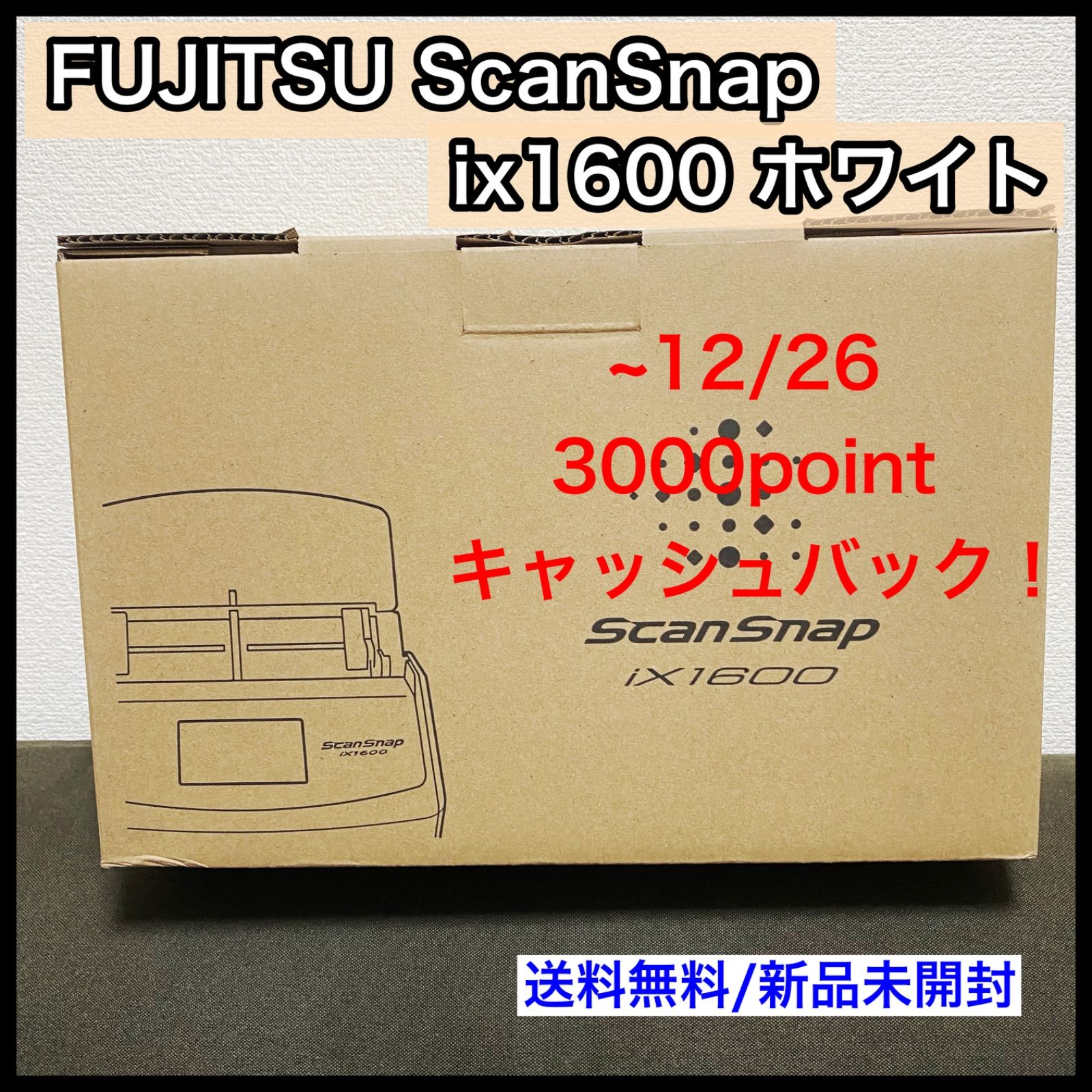 新品未開封】 富士通 ScanSnap ホワイト FI-IX1600-P - メルカリ