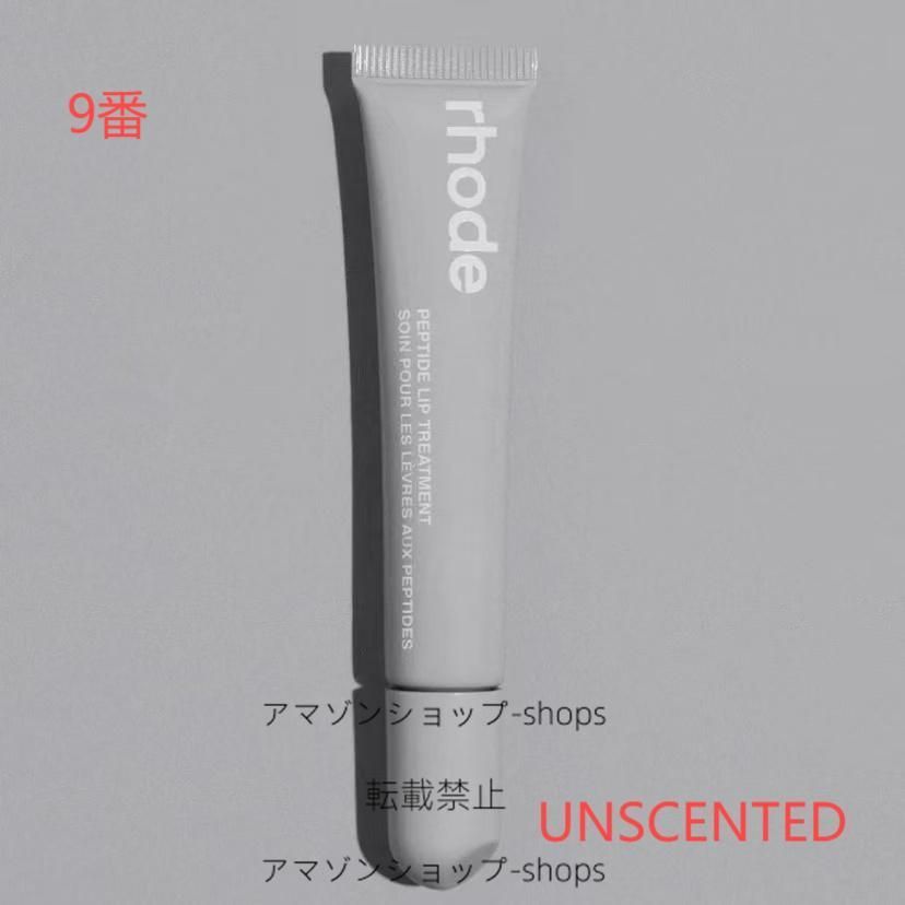 〈新品〉RHODE リップティント jelly bean NEW LIMITED EDITION Rhode Skin Jelly Bean Peptide Lip Tint