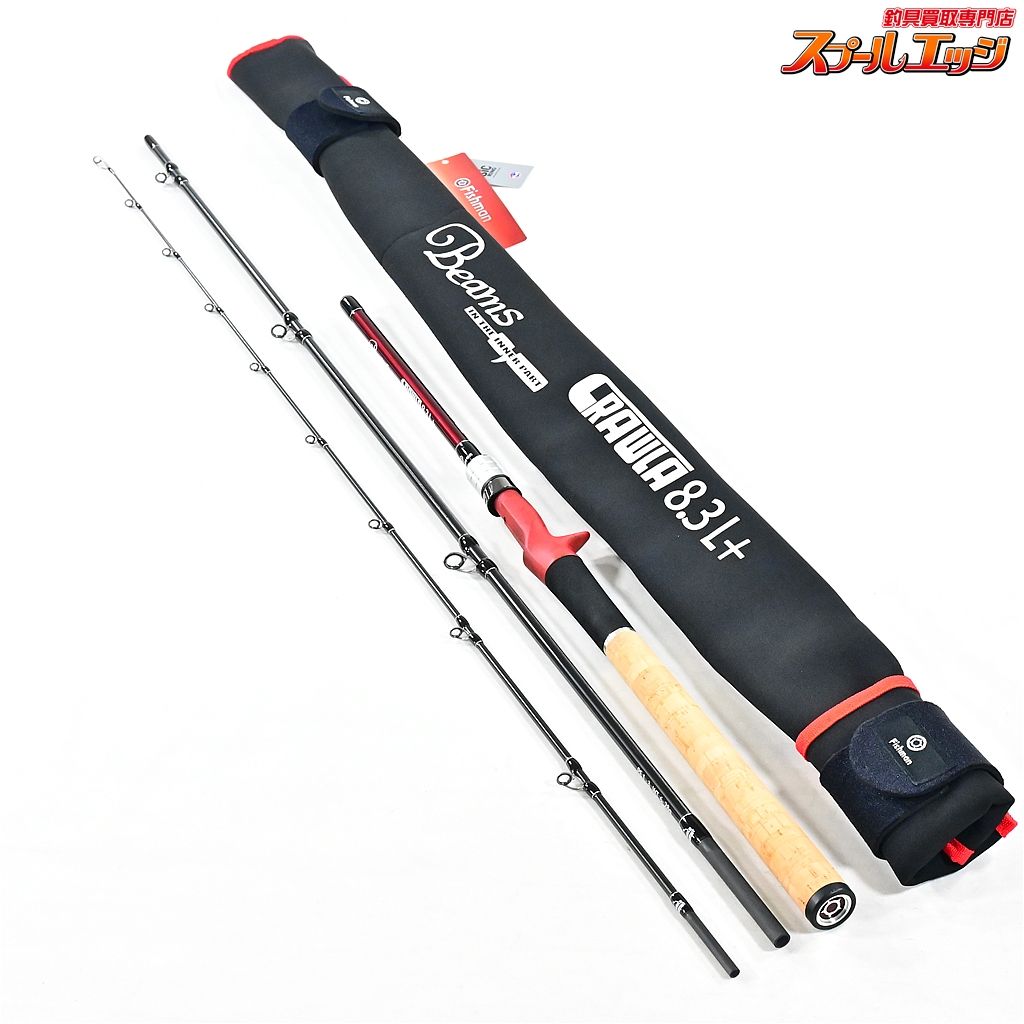 フィッシュマン ビームス クローラ 8.3L 83L Fishman Beams CRAWLA ライギョ 怪魚 K_145 v41132