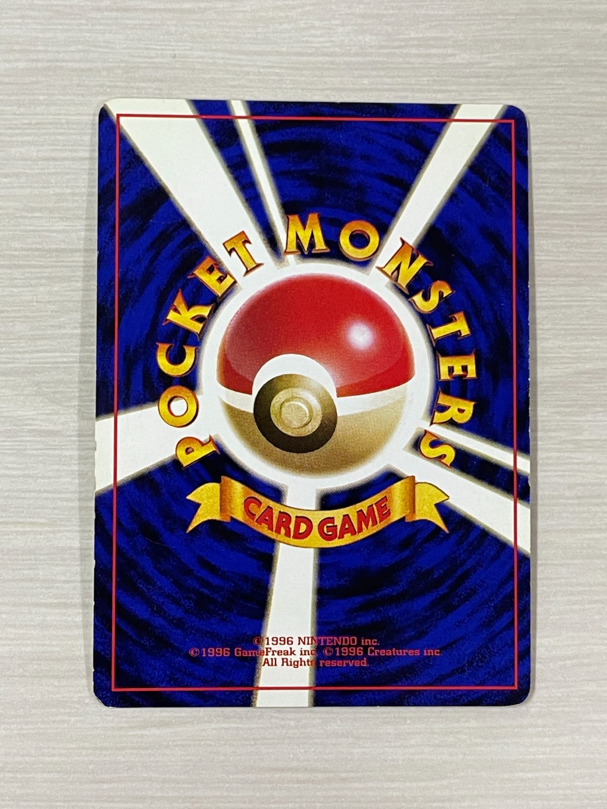 ポケモンカード 旧裏 初版 カメックス 渦巻き 渦巻き模様あり】ポケモンカード 旧裏 カメックス - メルカリ