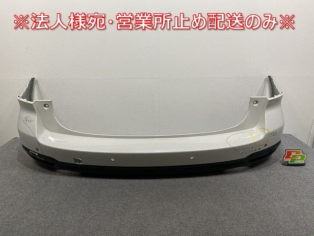 フォレスター SJ5/SJG 純正 リア バンパー 57704SG012 クリスタル