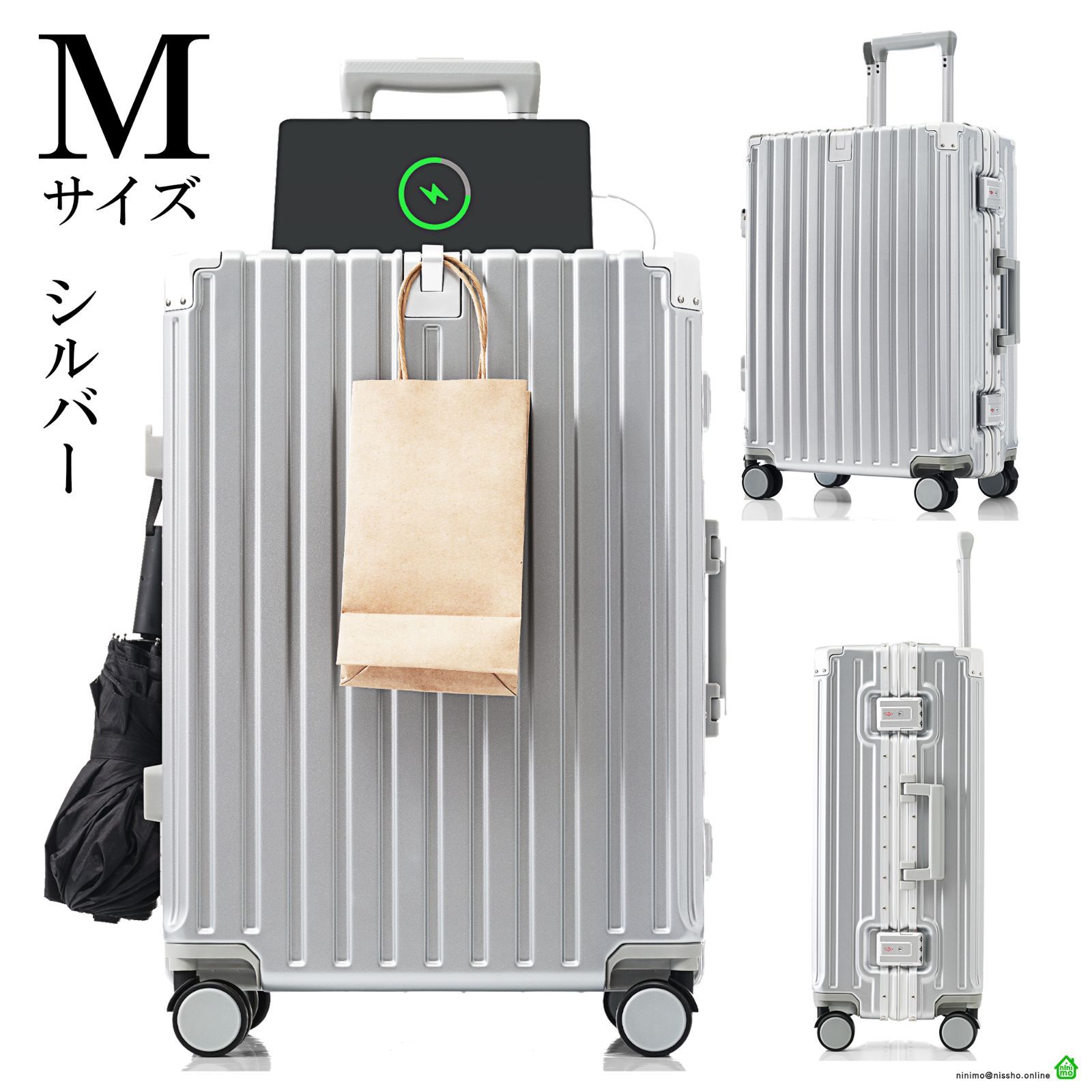 Mサイズ キャリーケース