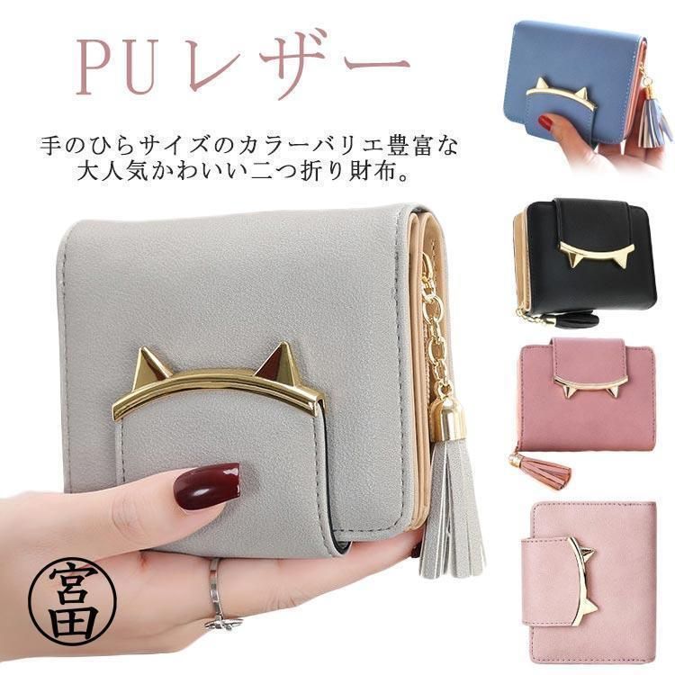 滑らかな肌触り♪ シンプルステッチ2つ折り財布◎ビルフォールド