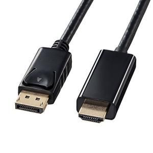 【新品・3営業日で発送】SANWASUPPLY サンワサプライ サンワサプライ DisplayPort-HDMI変換ケーブル 1m KC-DPHDA10(KC-DPHDA10)