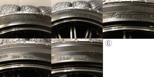 NANKANG NK UTILITY SP-7 295/35R24】夏タイヤ【VELOCITY 24インチ