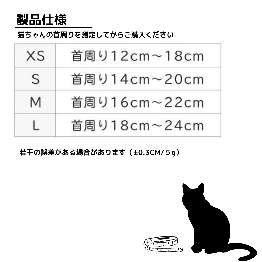 【Mサイズ】猫 首輪 猫首輪 鈴 安全 ネコ首輪 軽量 ストレス フリー シンプル セーフティーバックル シュシュ おしゃれ セーフティ 可愛い かわいい 猫用首輪 子猫 猫首輪鈴 鈴付き 子猫用 子猫 子猫首輪 ねこ 鈴付き猫首輪 猫首輪 猫首輪鈴付き