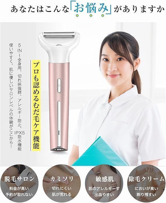 足