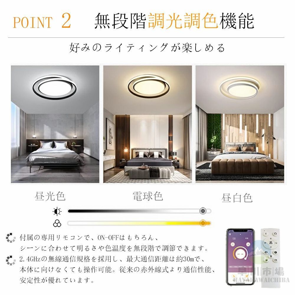 スマホ 常夜灯