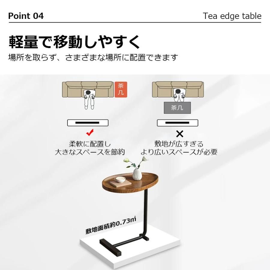 ミニテーブル