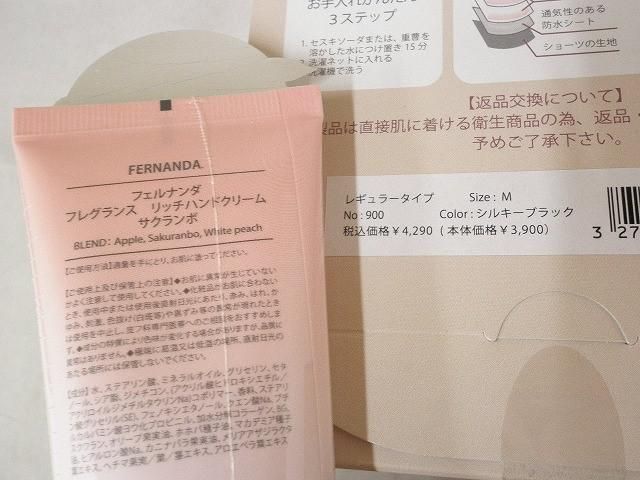 等