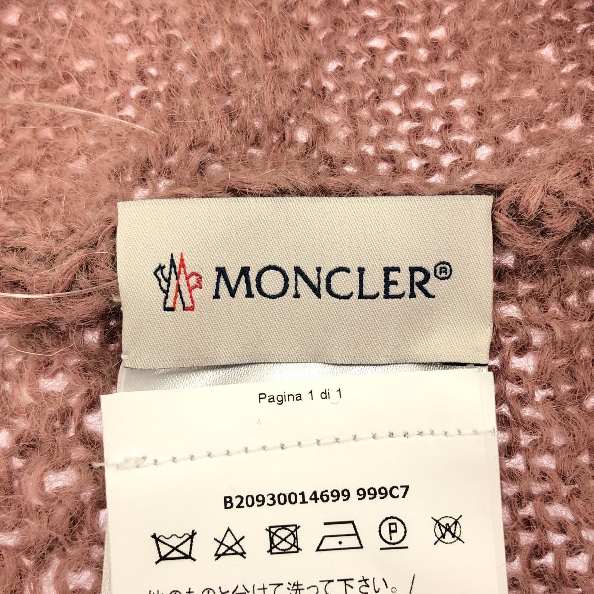 MONCLER モンクレール モヘヤナイロンネックウォーマー スヌード B20930014699 ピンク系 F MONCLER モンクレール モヘヤナイロンネックウォーマー スヌード