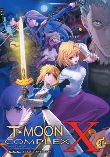 中古】男性向一般同人誌 ≪Fate≫ T*MOON COMPLEX X 上巻 / 城爪草
