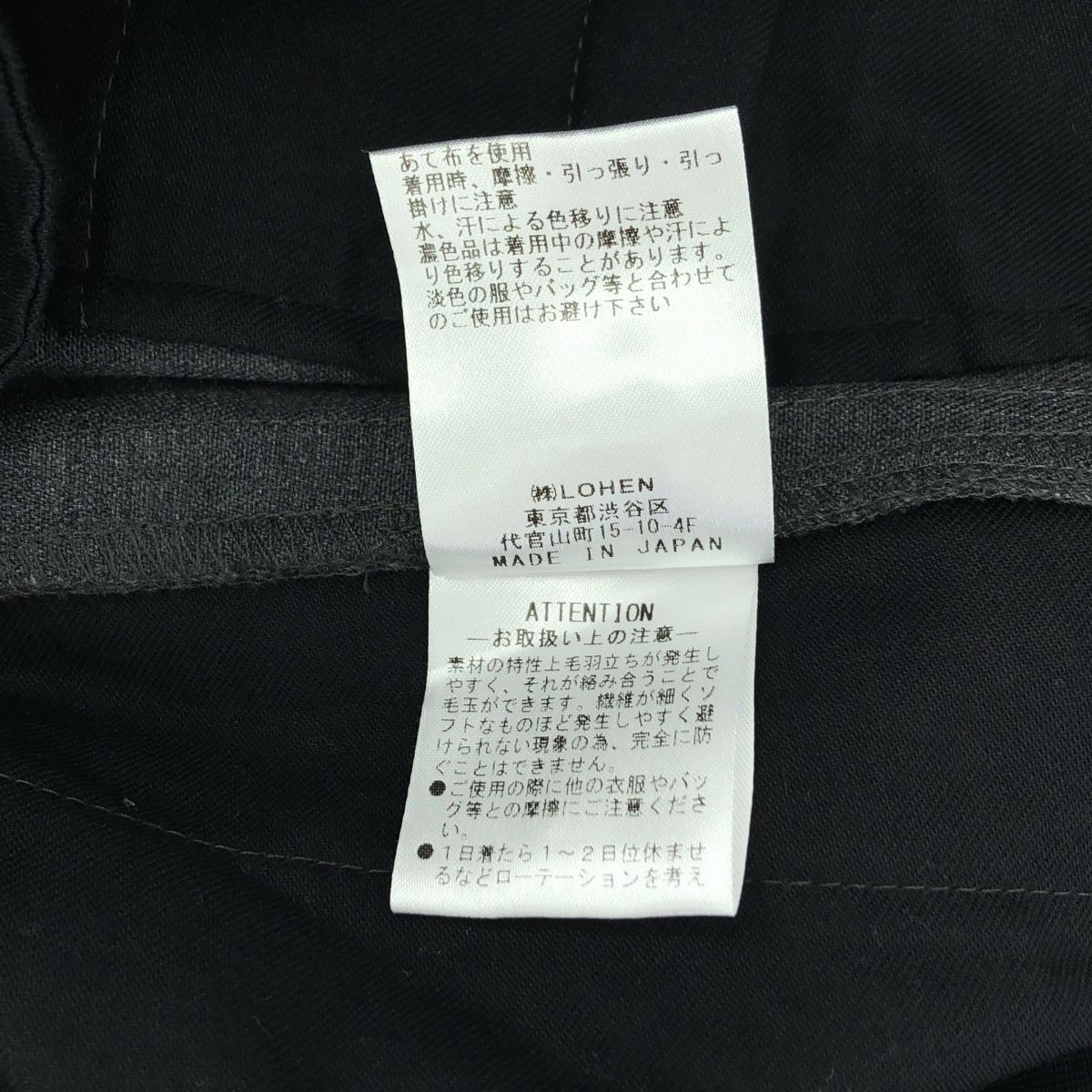 美品】 LOHEN / ローヘン | ハイカウントウール ダブル マッキン