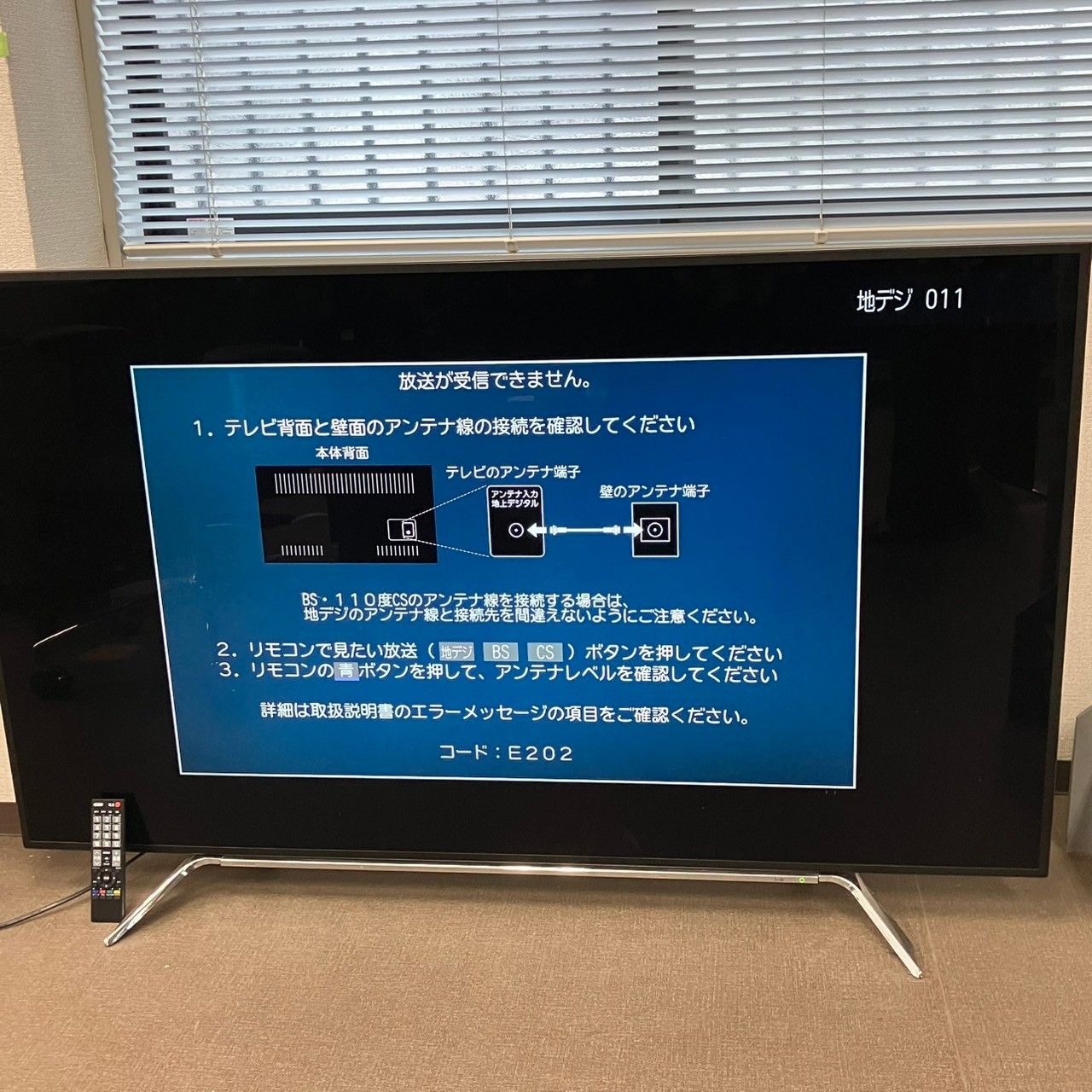 TOSHIBA 東芝 液晶カラーテレビ 65V型 REGZA レグザ 65Z20X 2015年製 