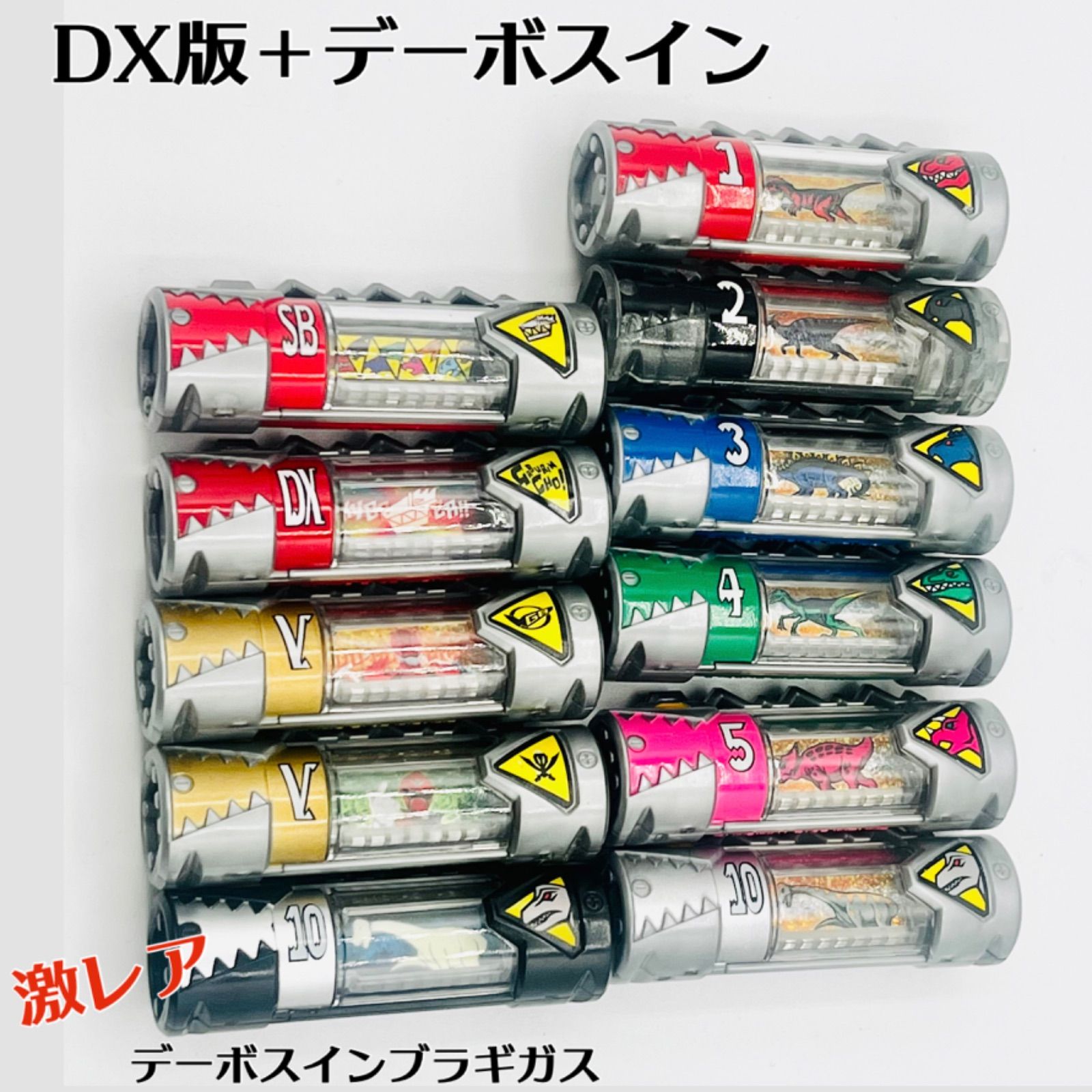合体音声4種良好⭕️・獣電池11種》 DXギガントキョウリュウジン 《獣 