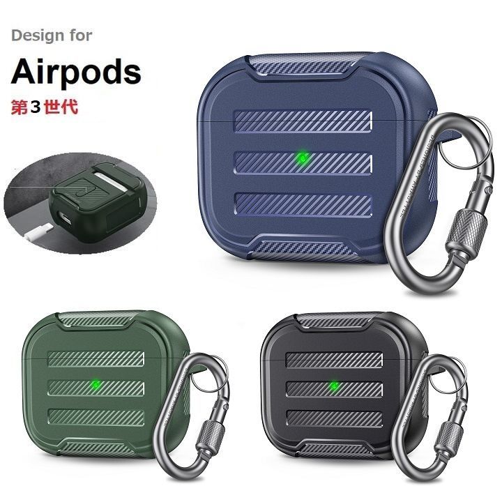 PT115-3 Airpod 3 第3世代用 保護 ケース 硬質TPU 保護カバー 耐衝撃