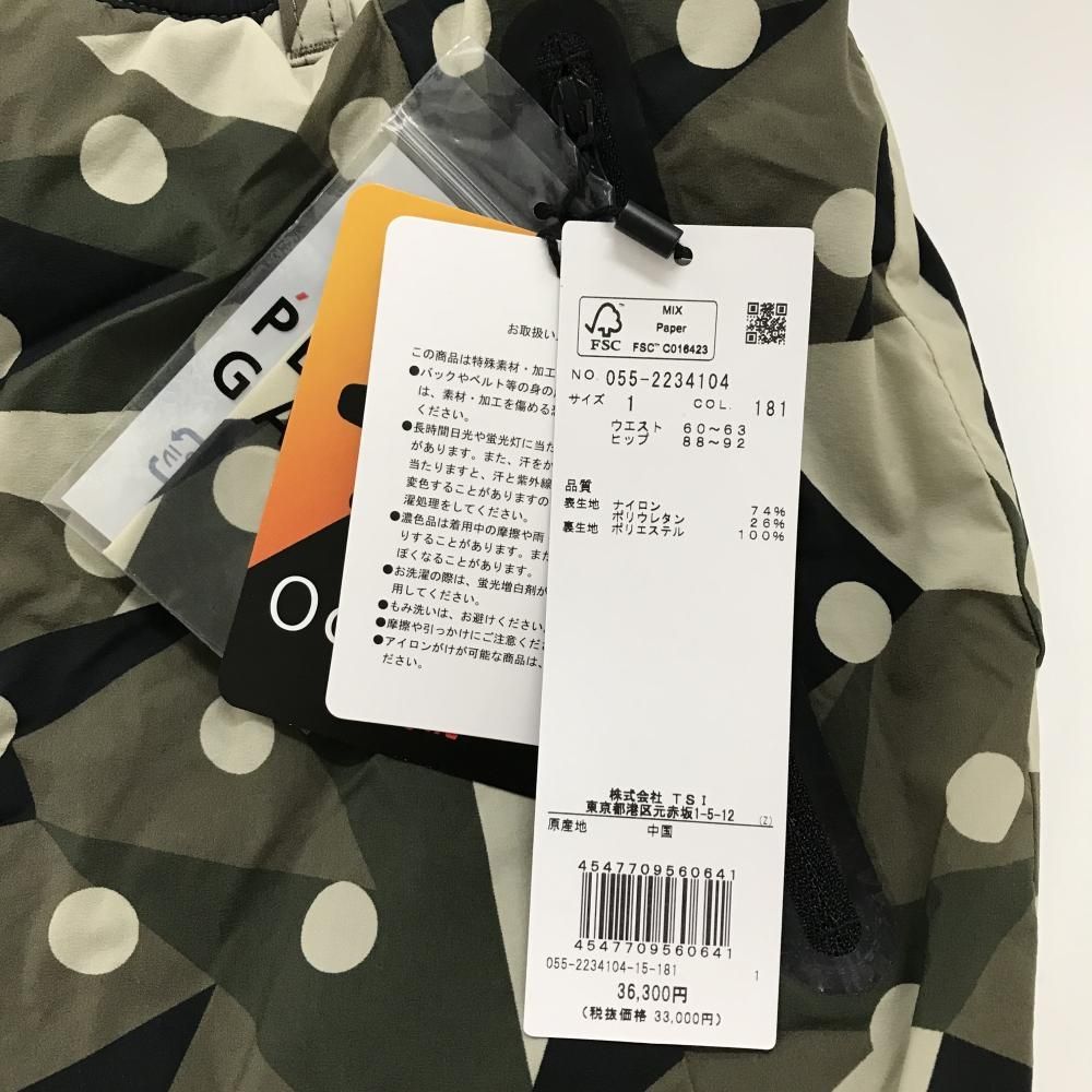 大特価！ パーリーゲイツ 中綿スカート カーキ×グレージュ 総柄 ドット サイドプリーツ レディース 1 M ゴルフウェア PEARLY GATES