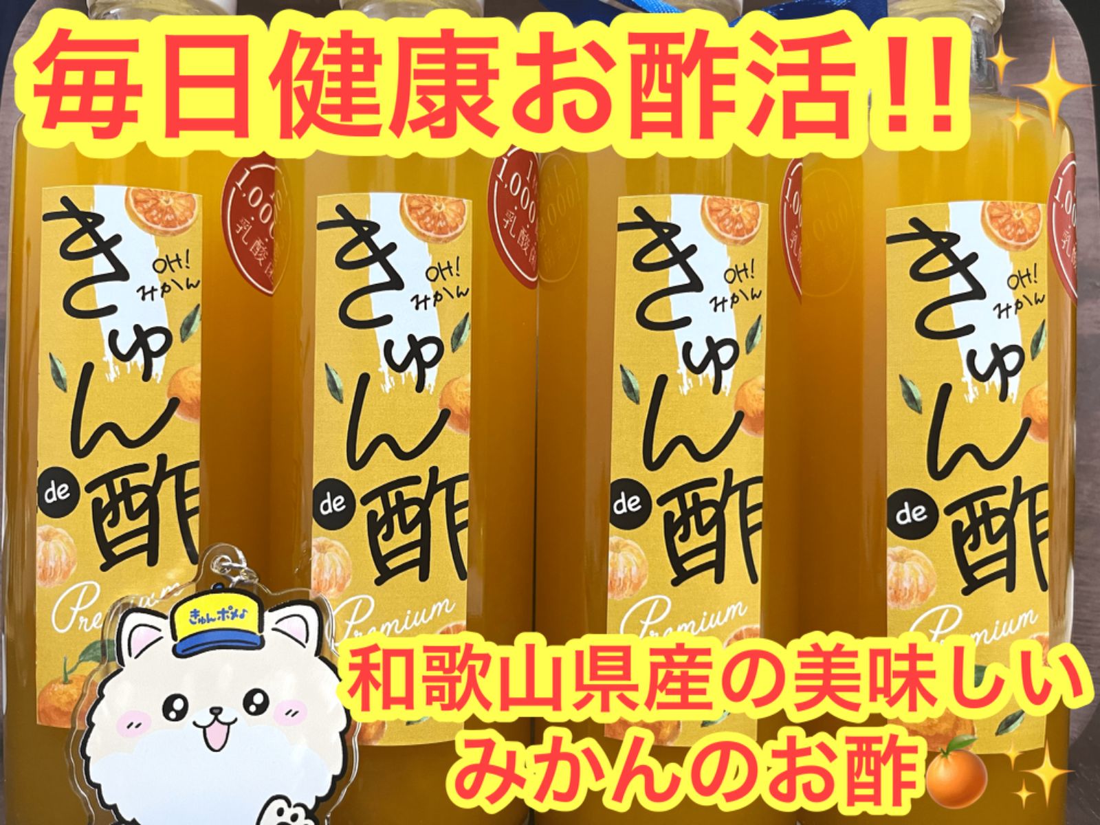 のサムネイル