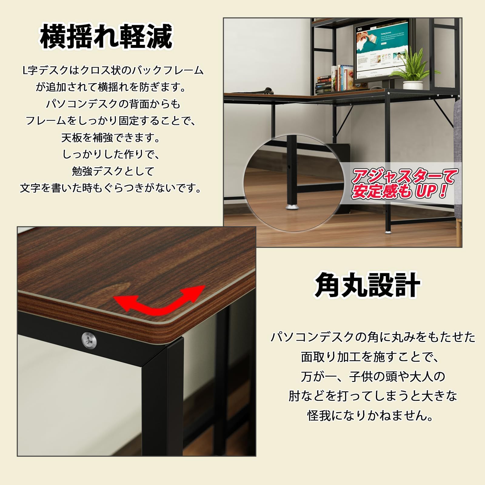 DEWEL l字デスク 収納ラック付き 机 pcデスク パソコンデスク 幅